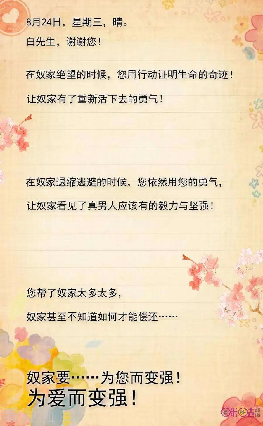 第49话0