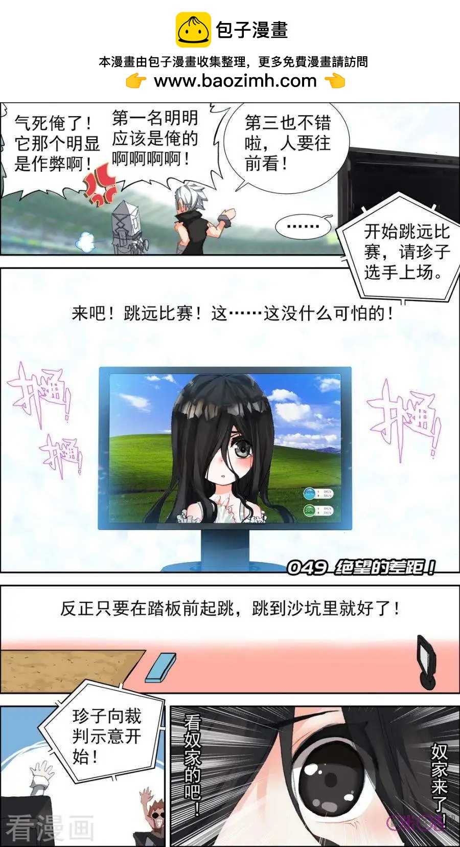 第49话1