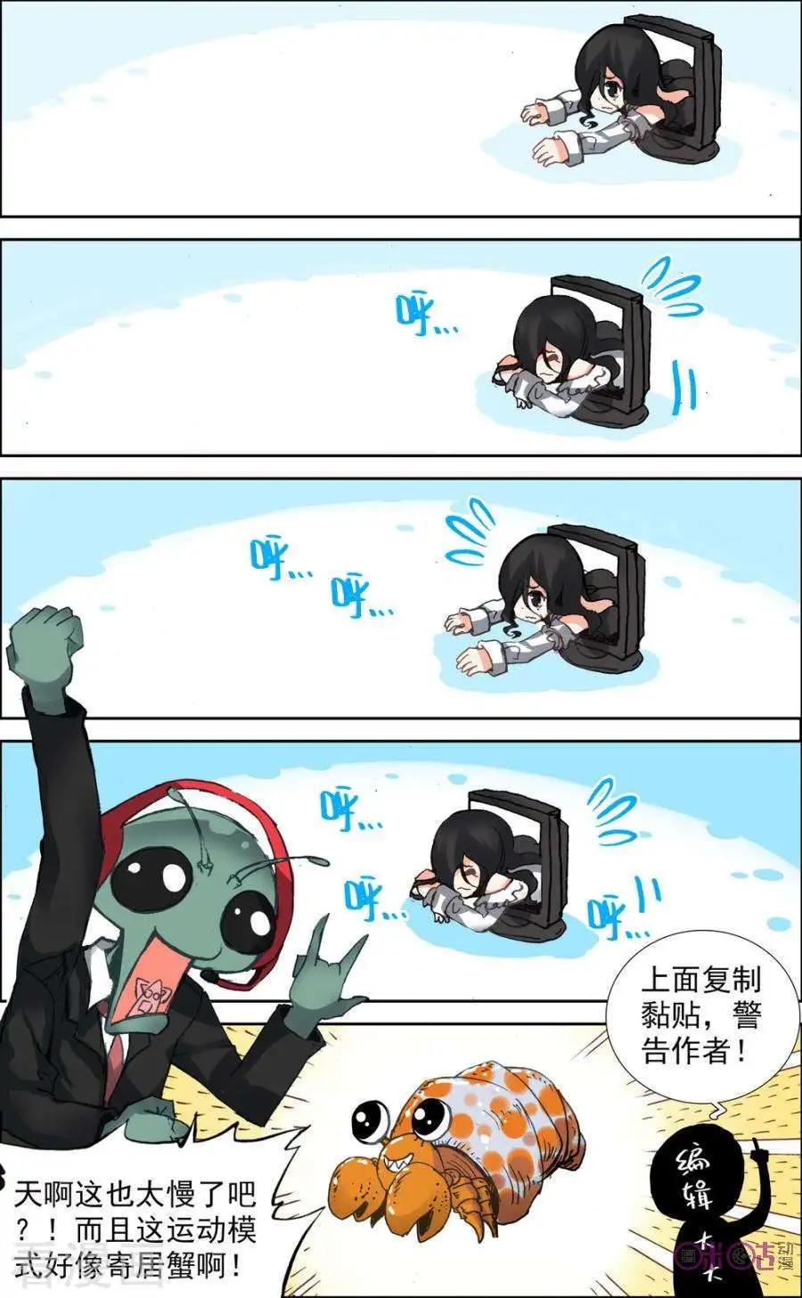 第49话2