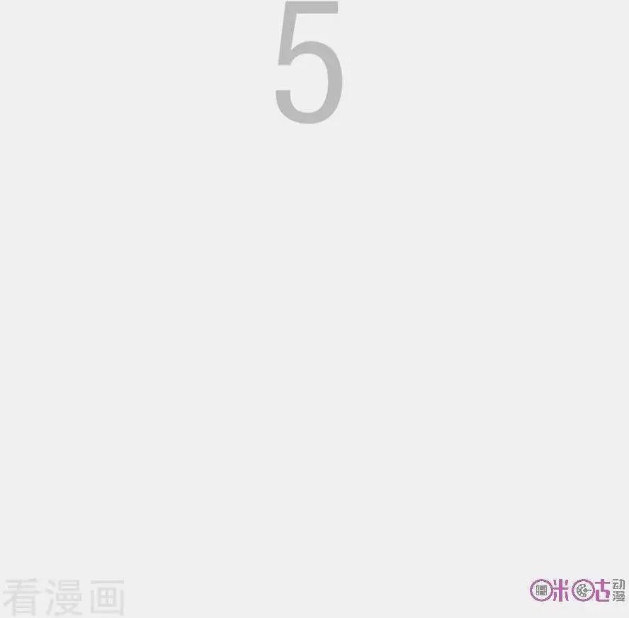 第50话4