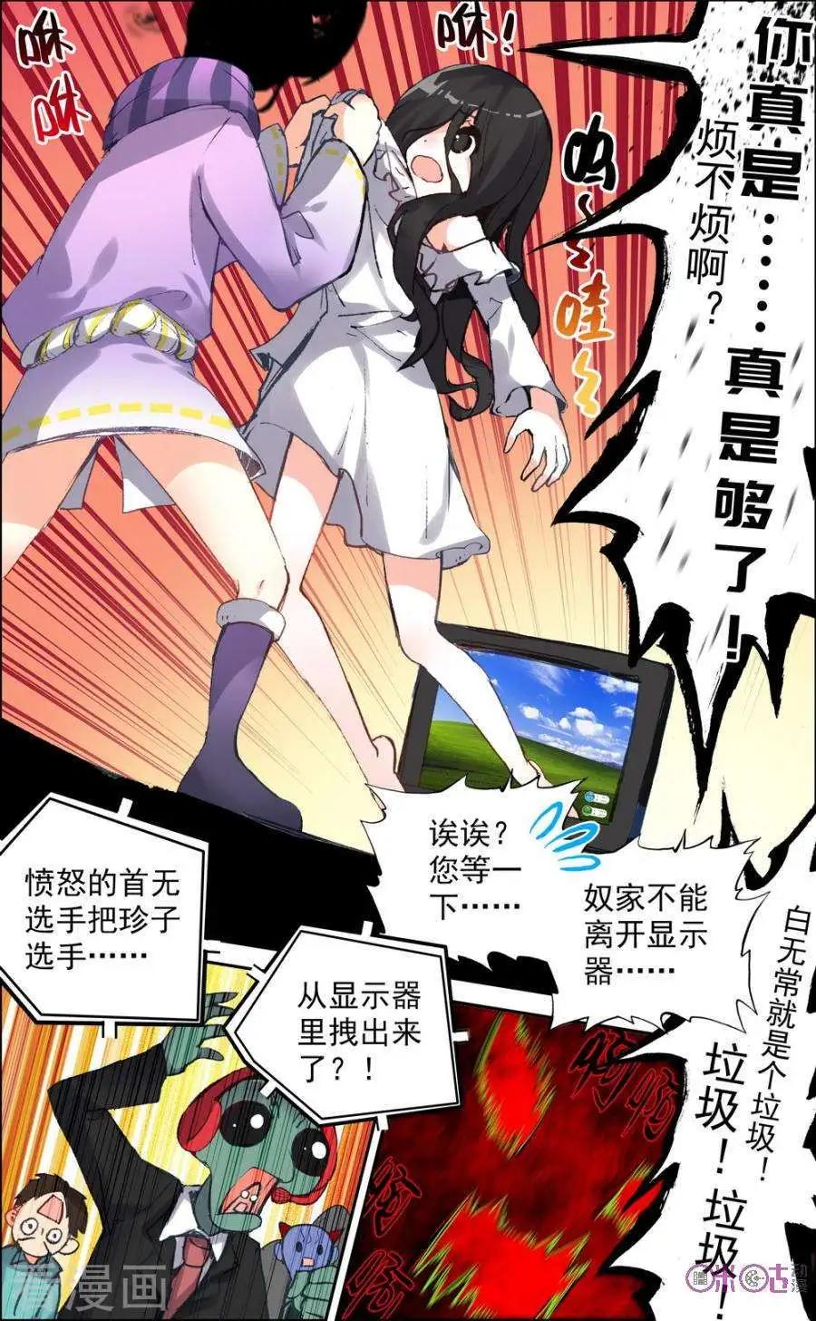 第52话3
