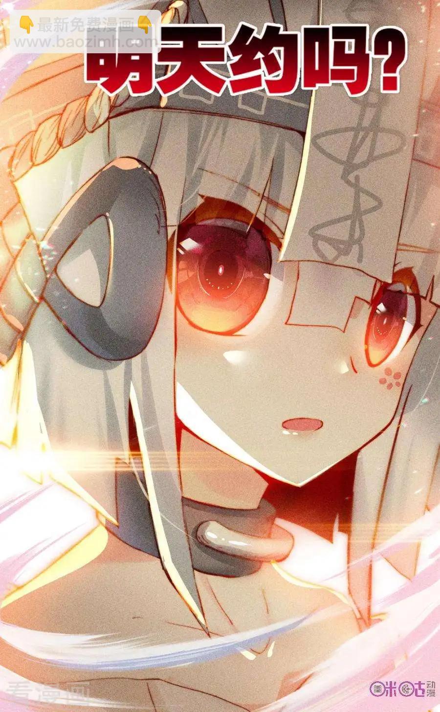 第53话6