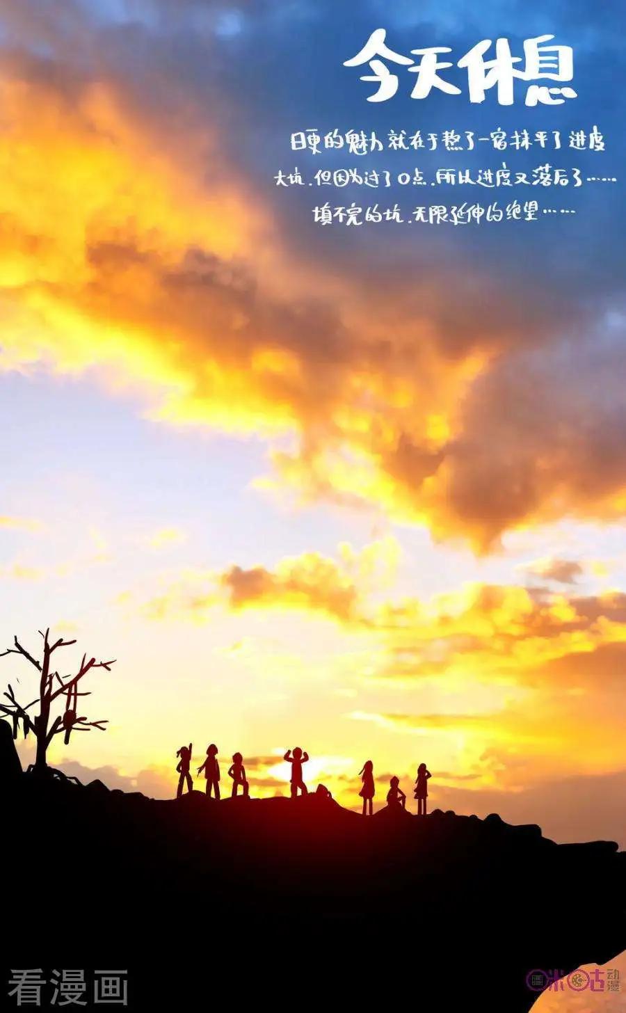 第55话0