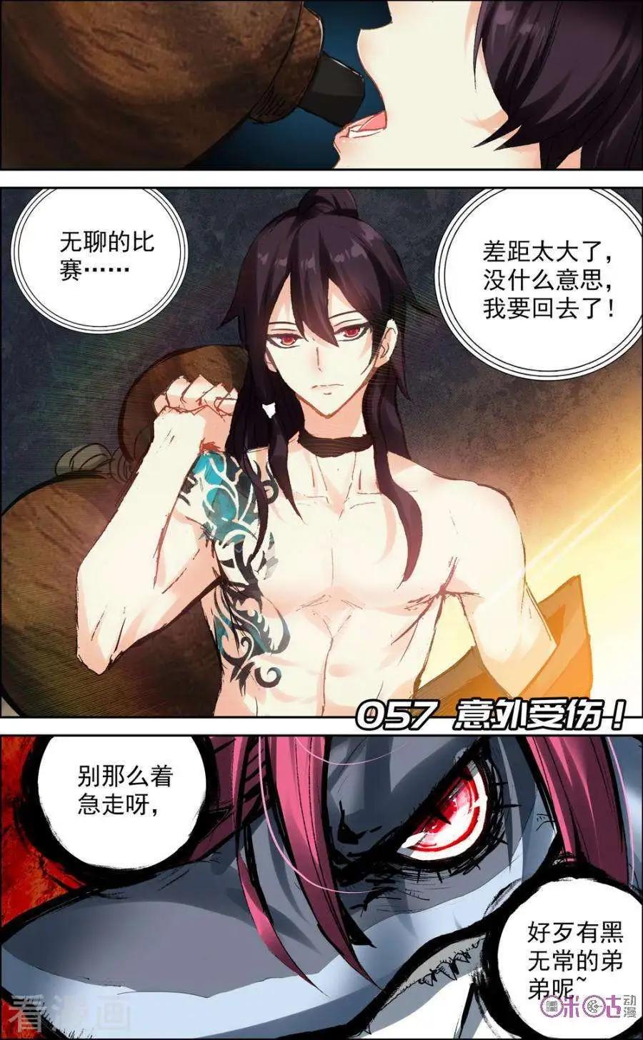 第57话0