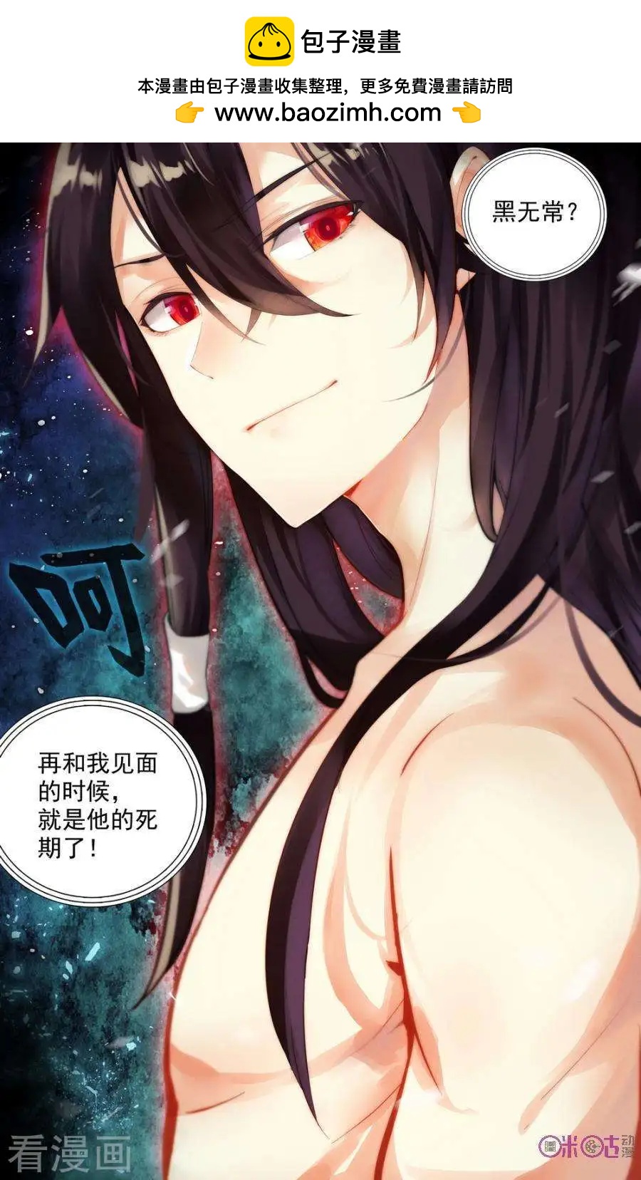 第57话1