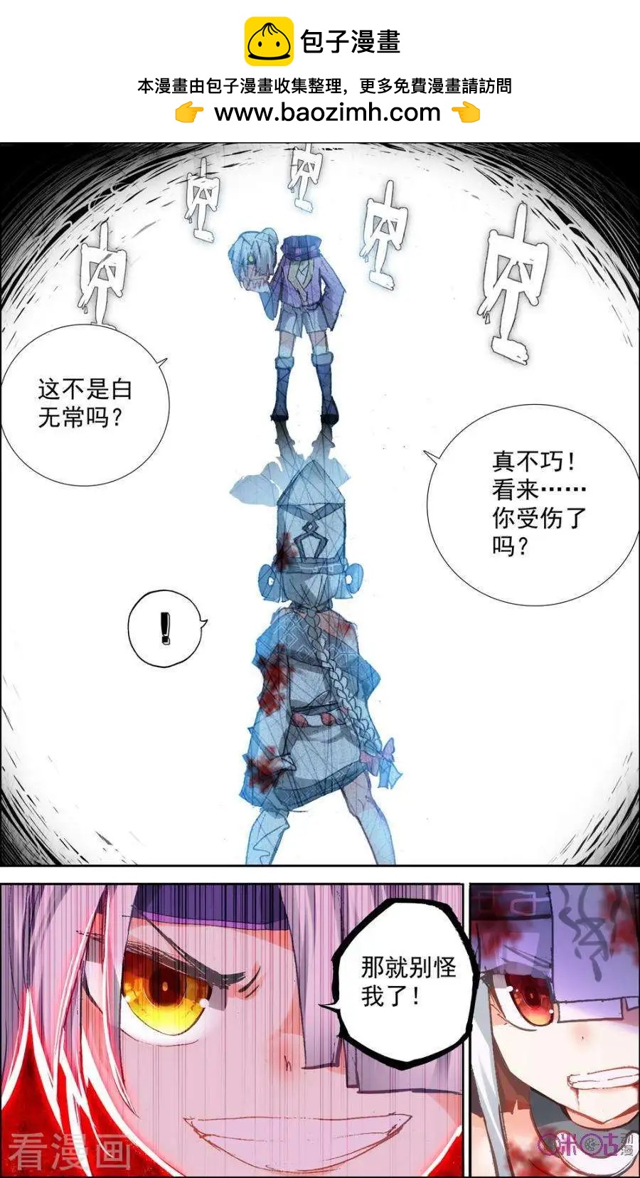 第57话5