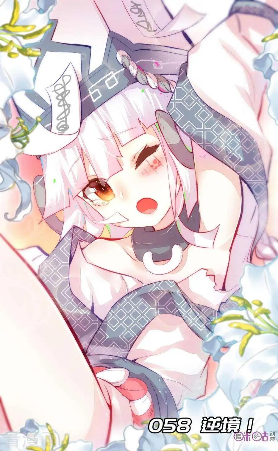 第58话0