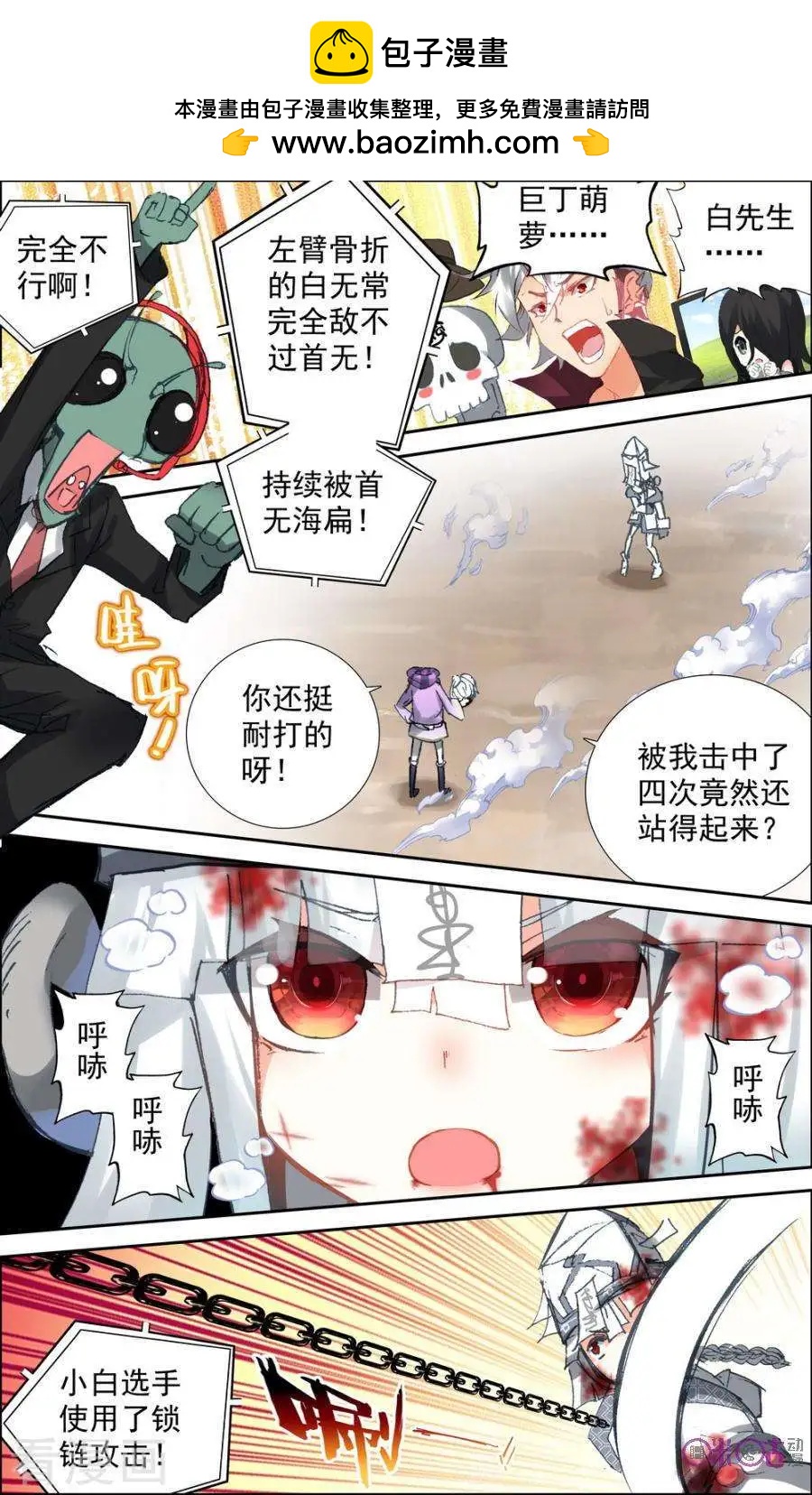 第58话1