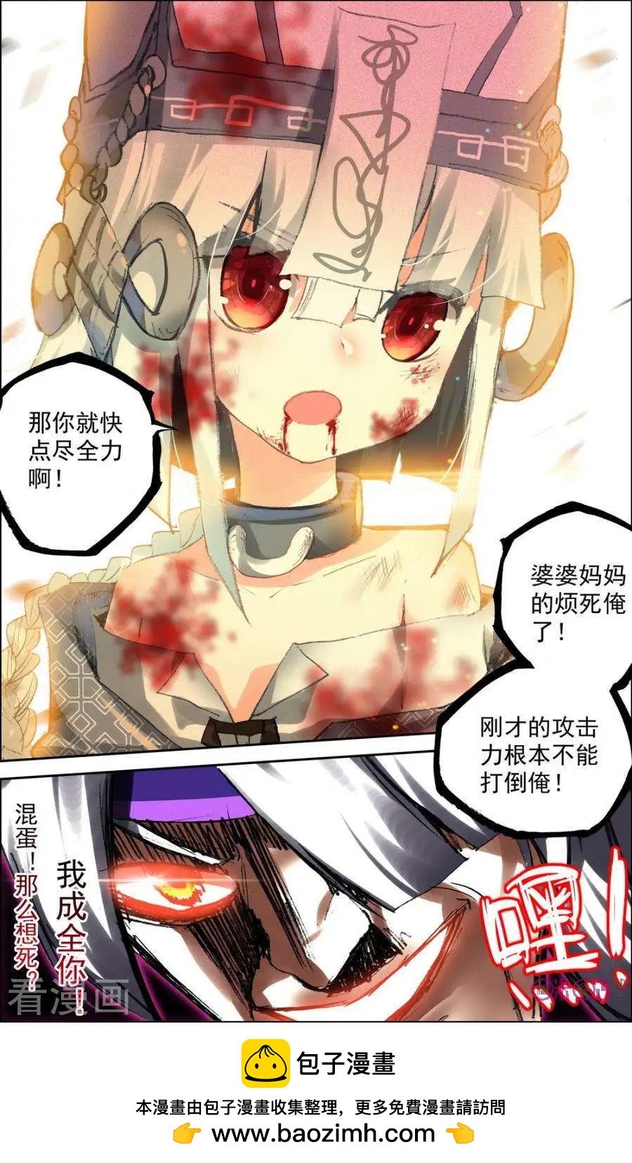 第58话5