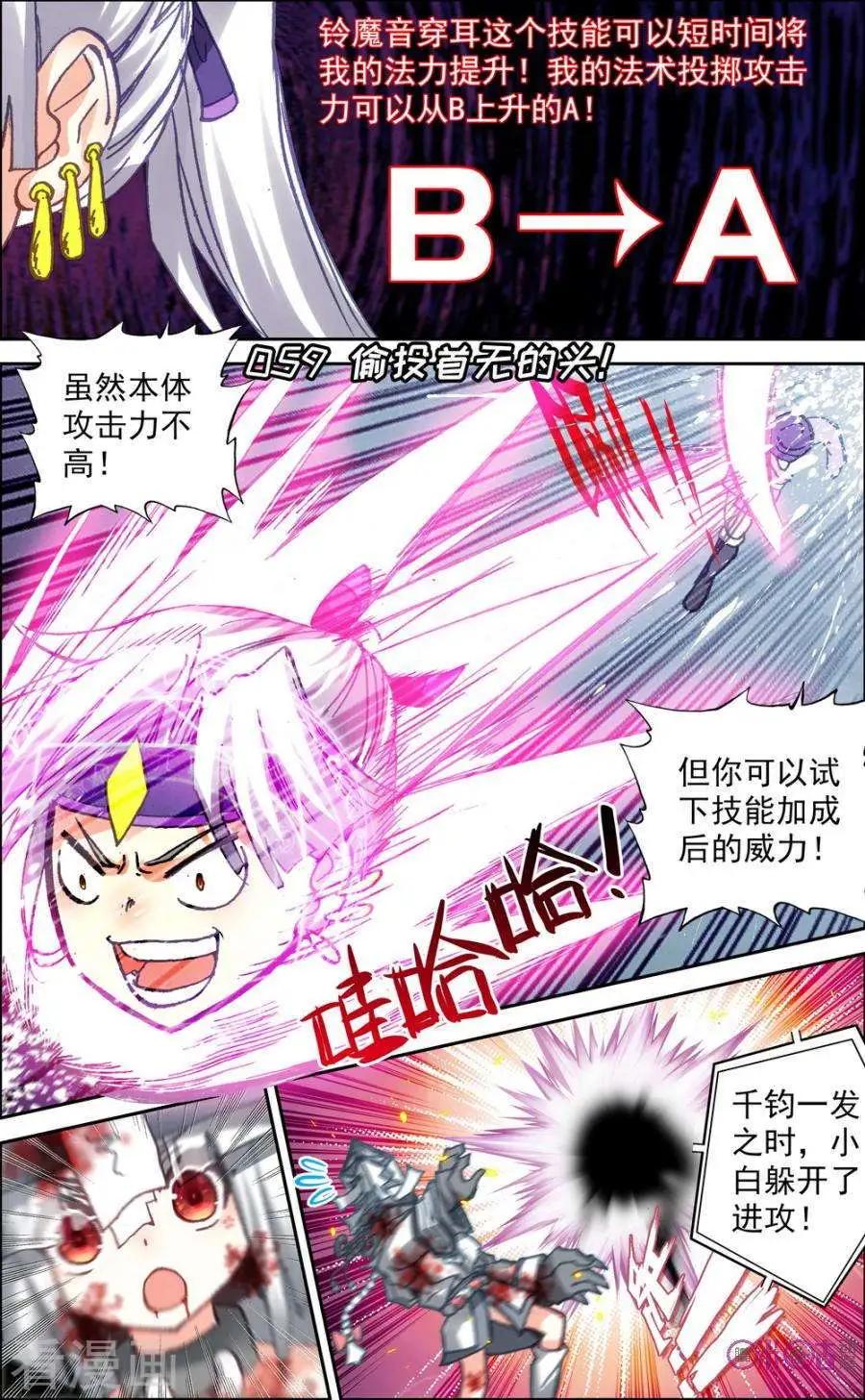 第59话0