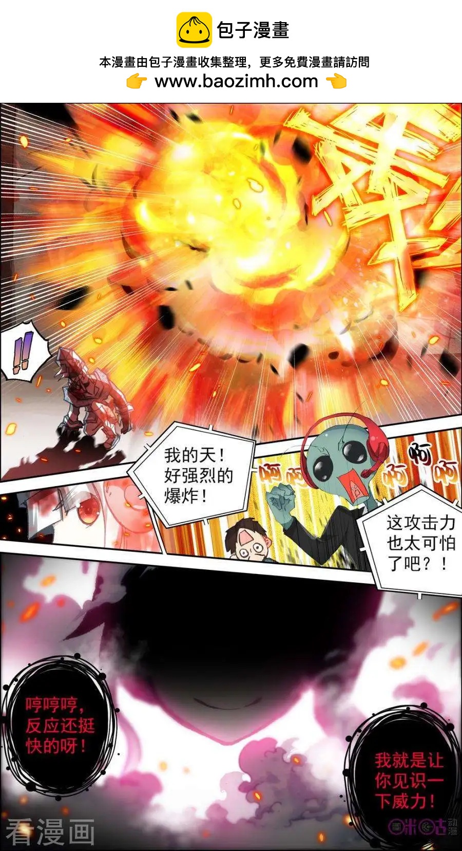 第59话1