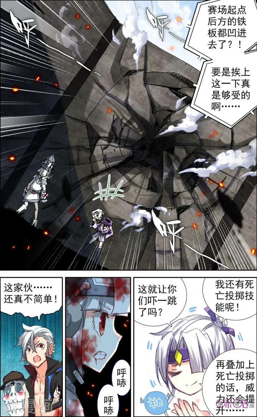 第59话2