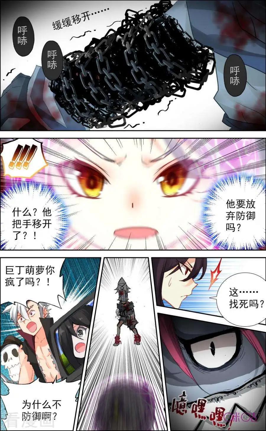 第60话2