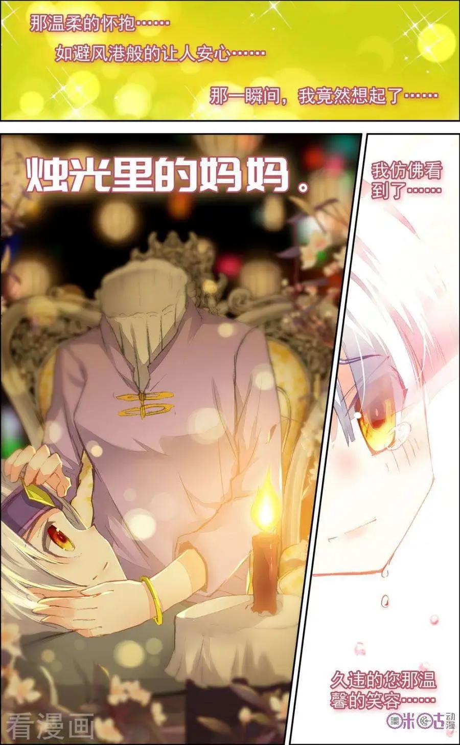 第61话0