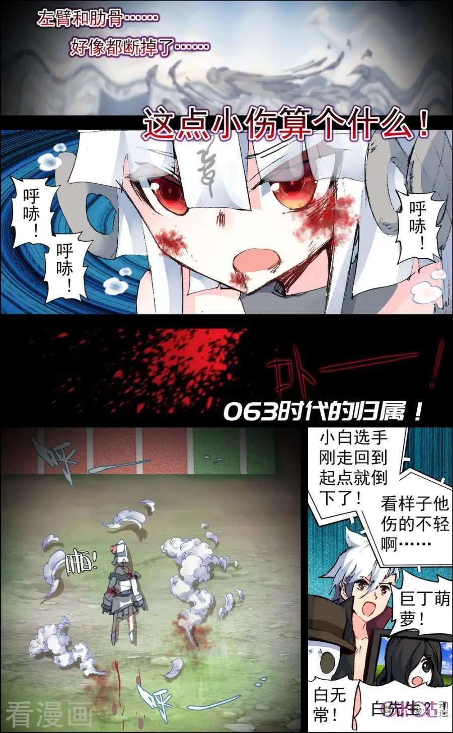 第62话0