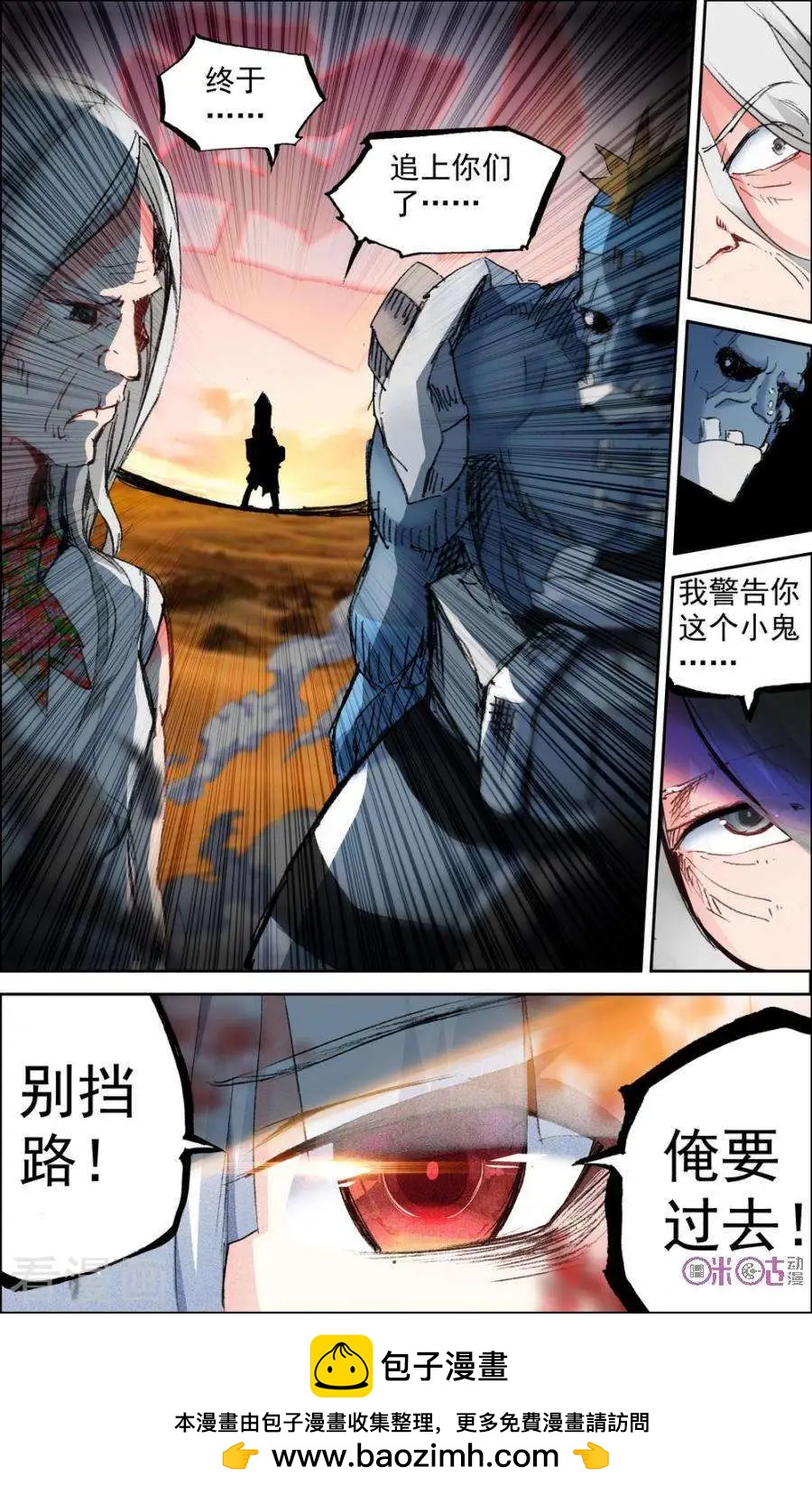 第62话8