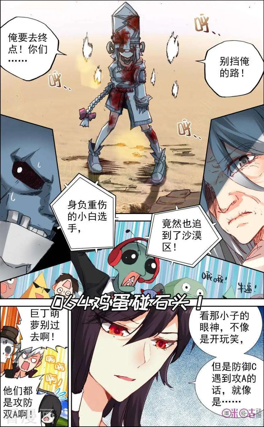 第63话0