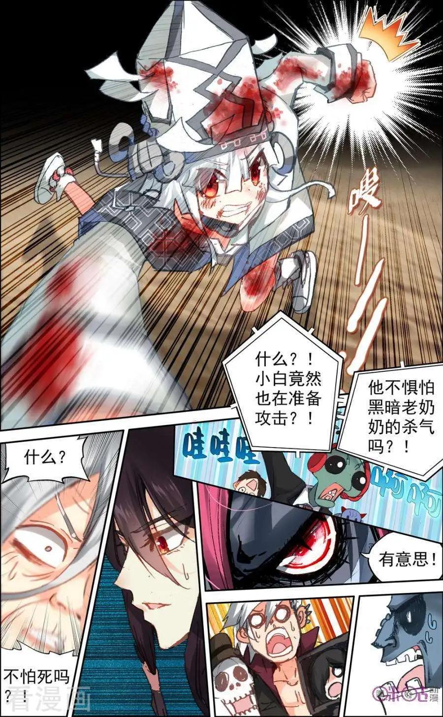 第63话4