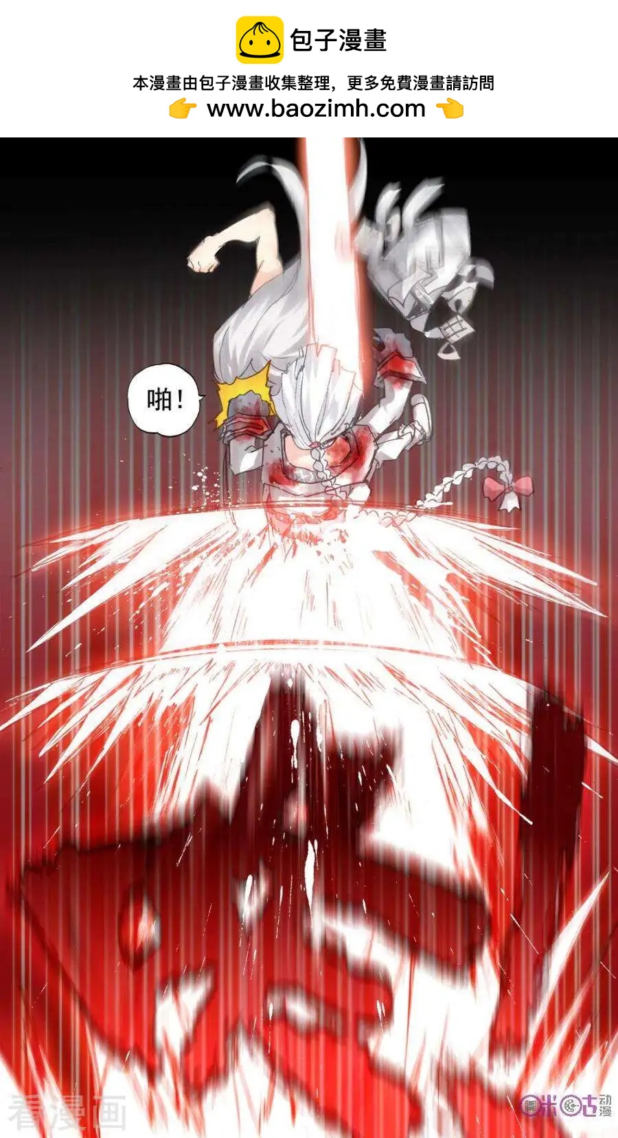 第63话5