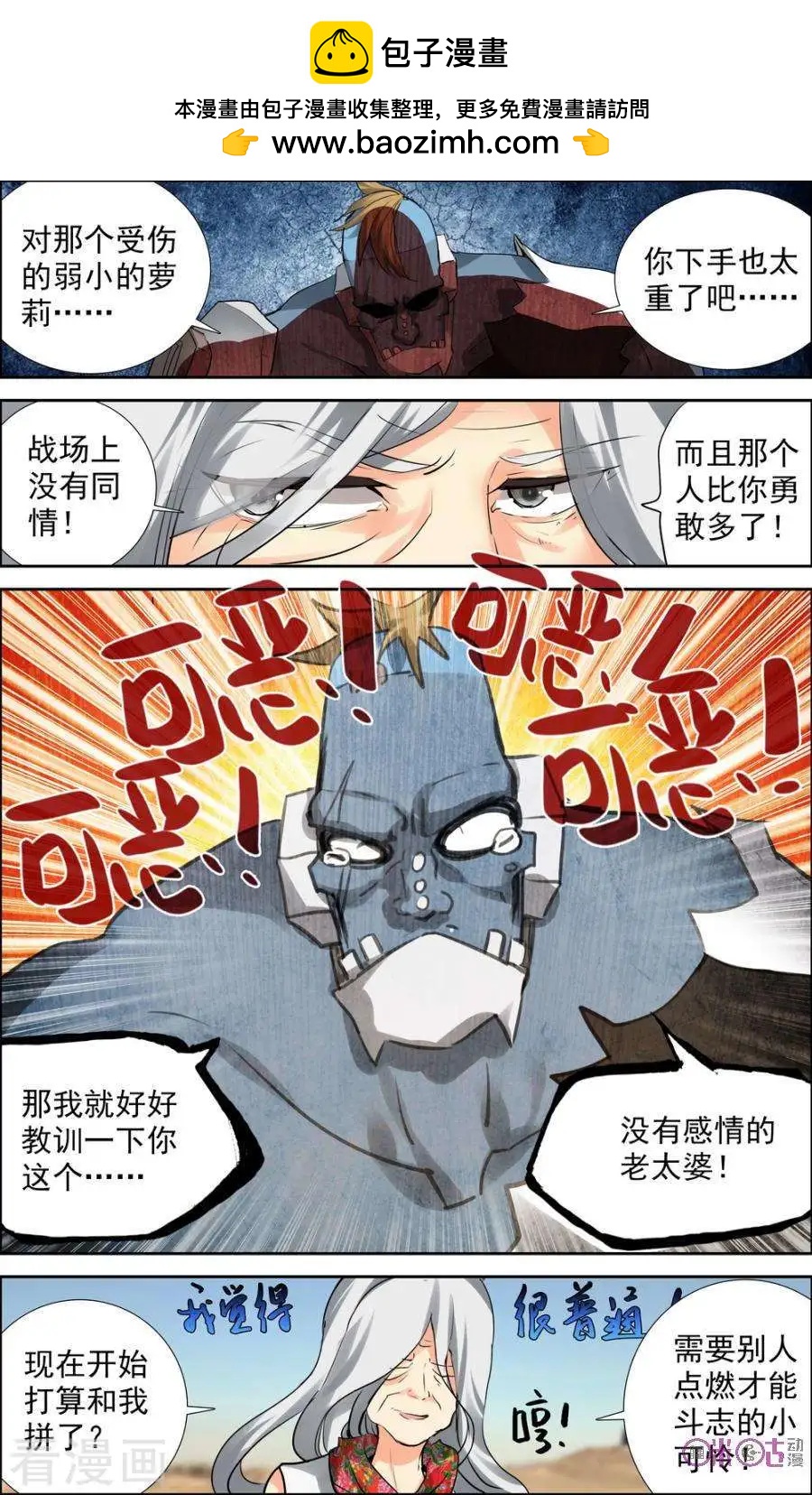 第65话1