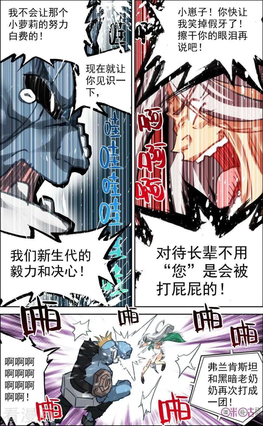 第65话2