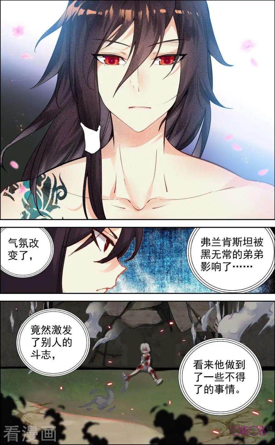 第65话3