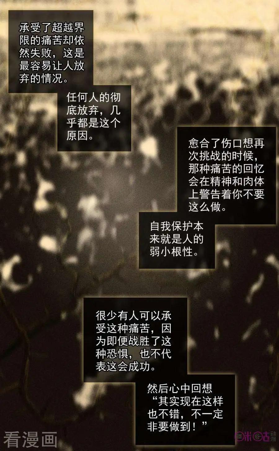第65话5