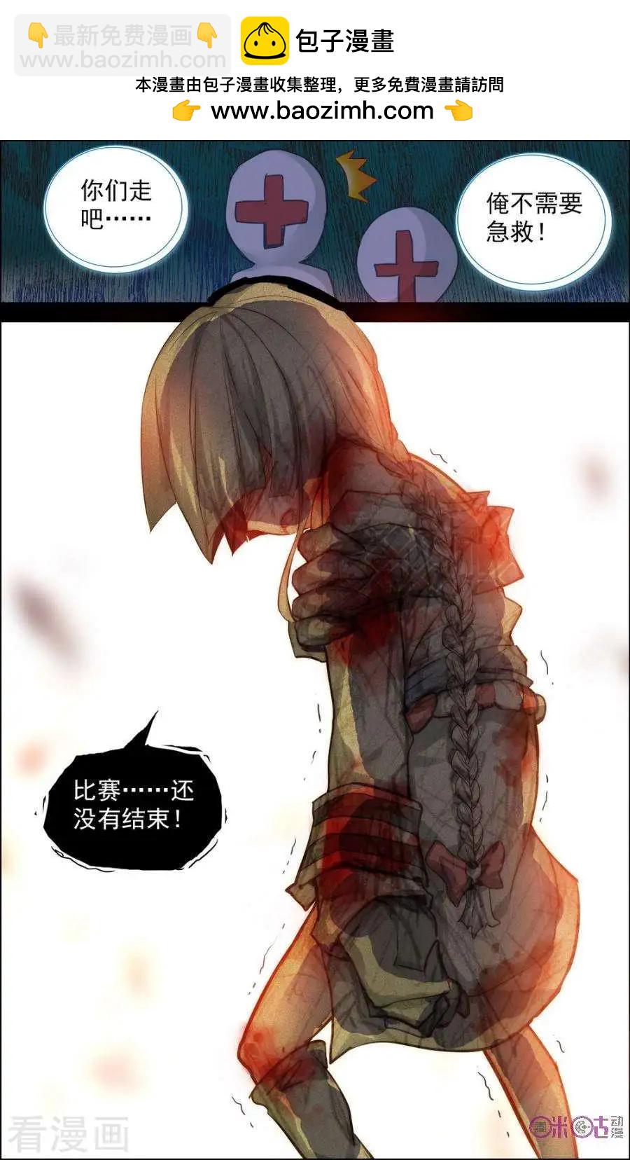 第65话7