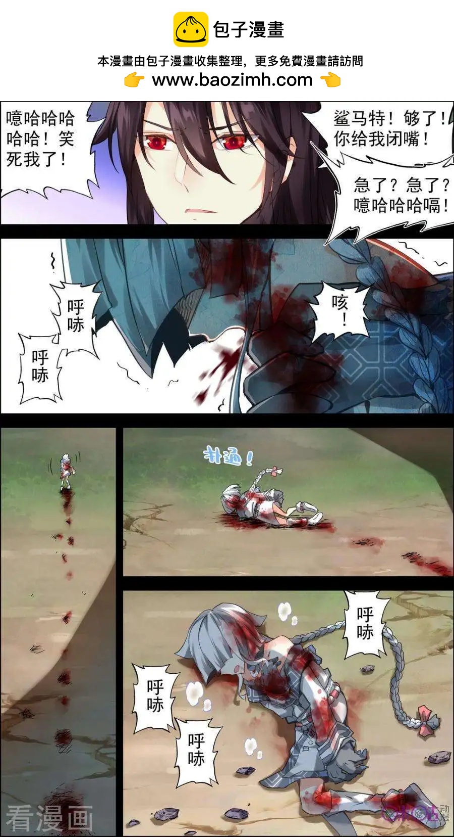 第67话1