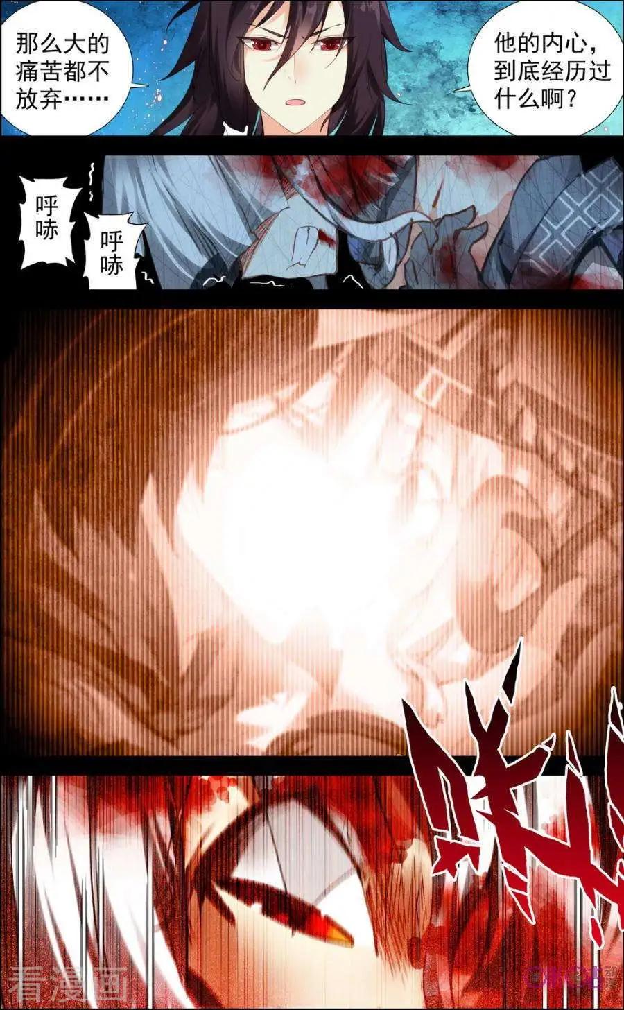 第67话2