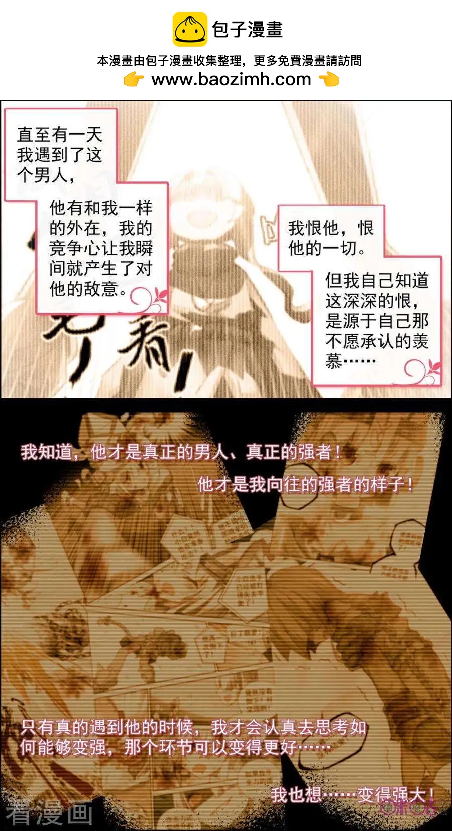 第68话1