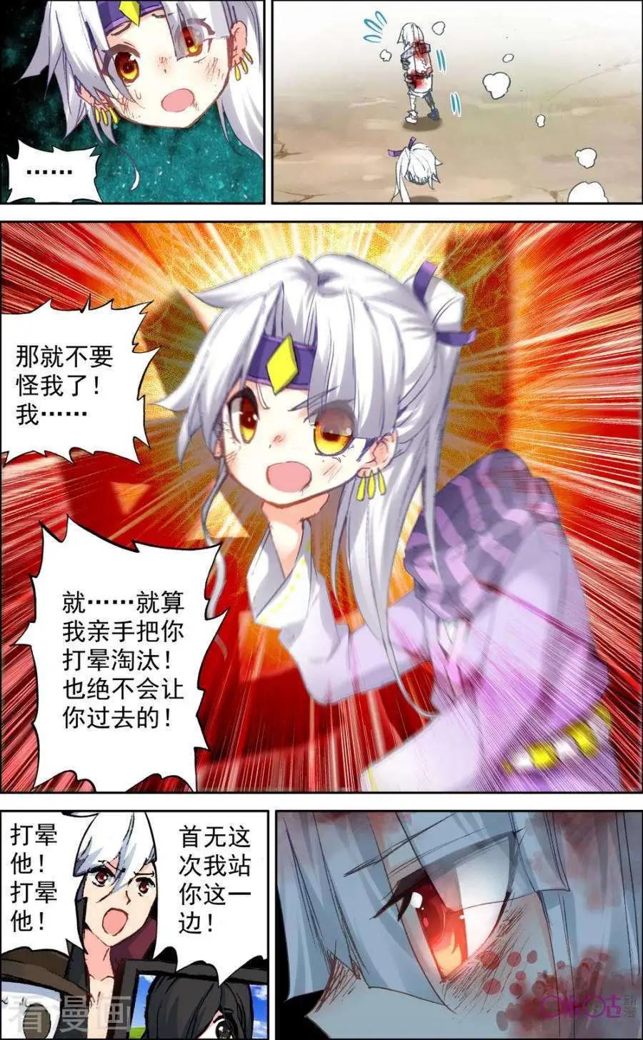 第68话5