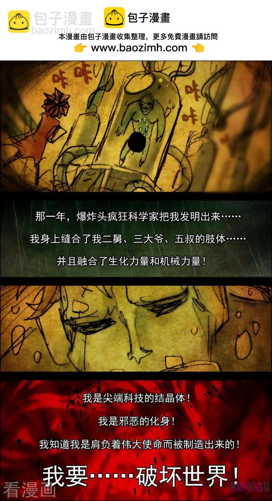 第72话1