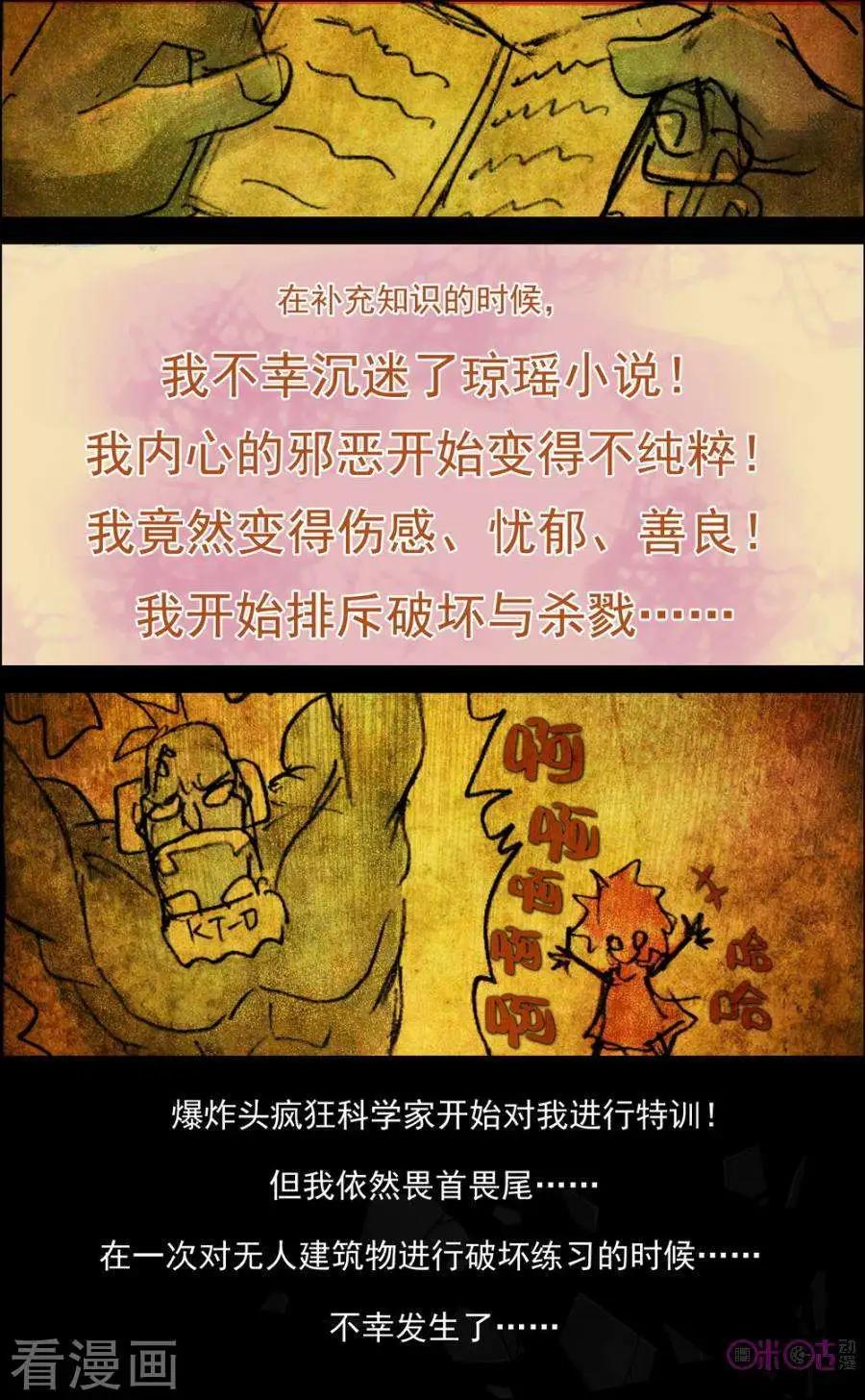 第72话2
