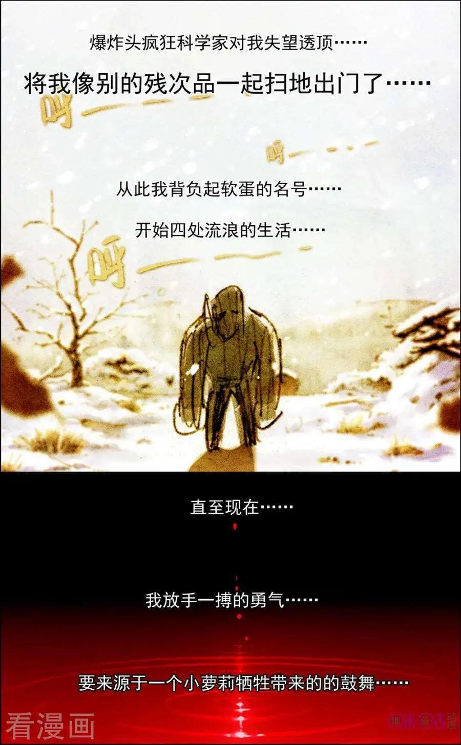 第72话5