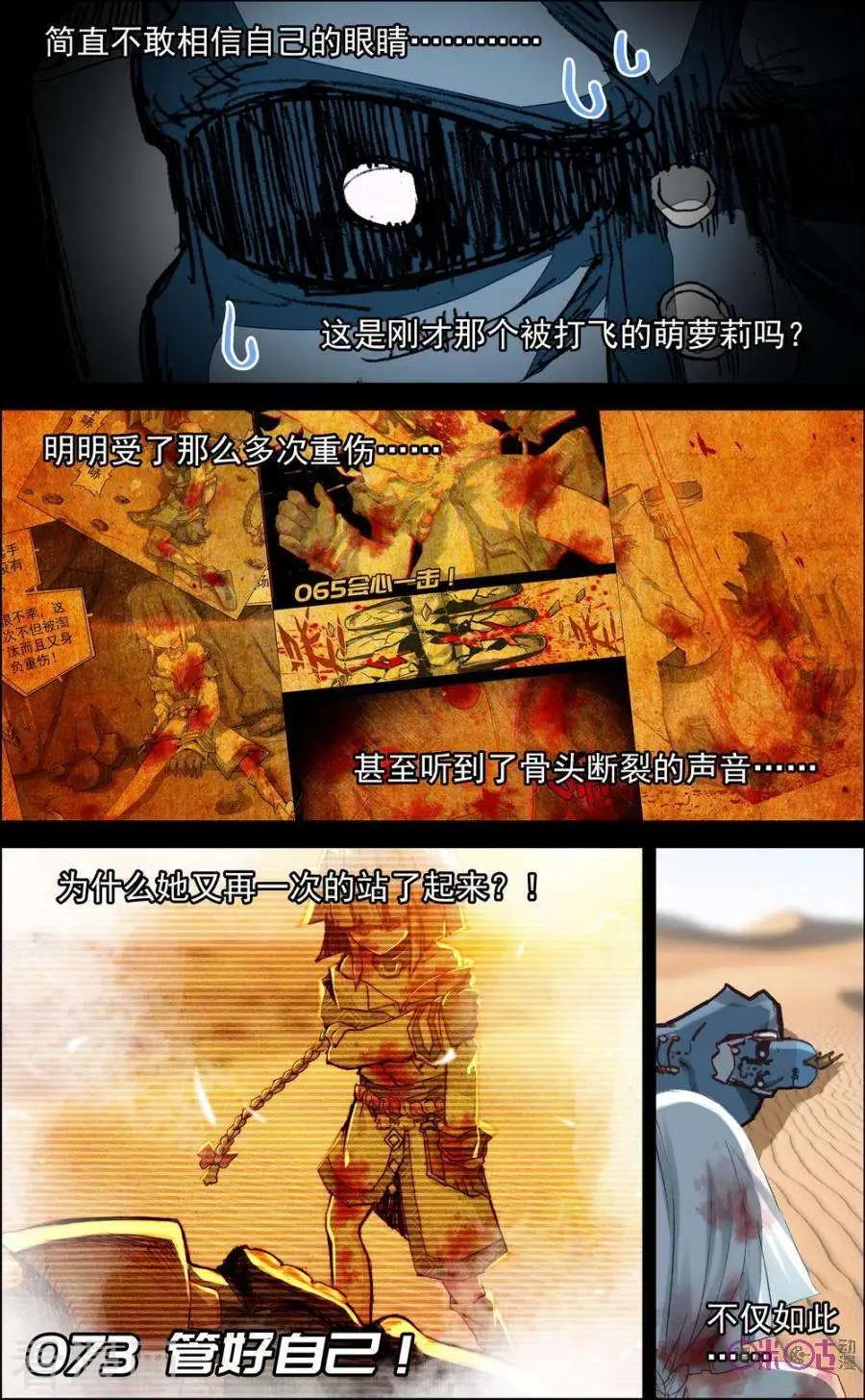 第73话0