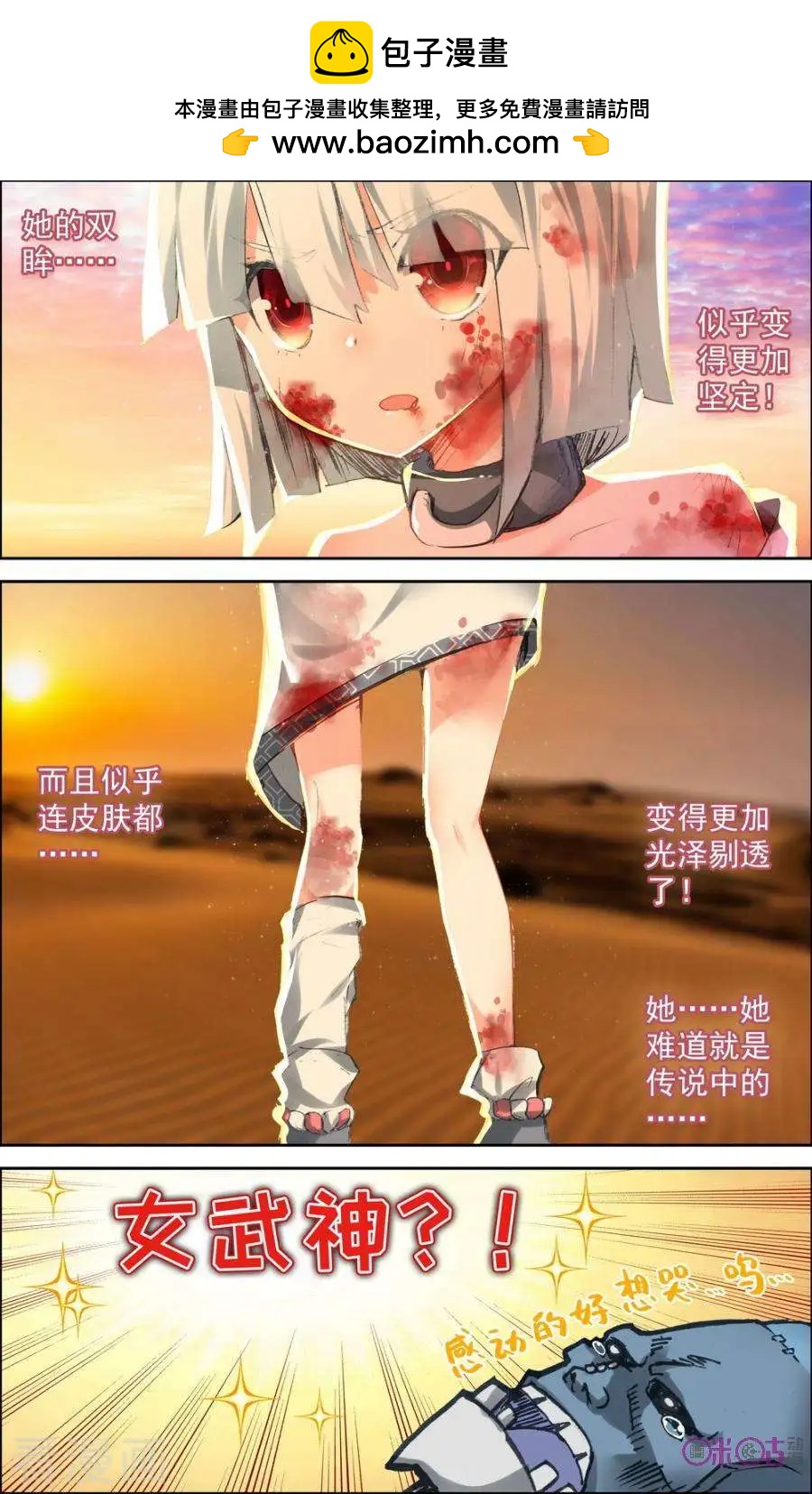 第73话1