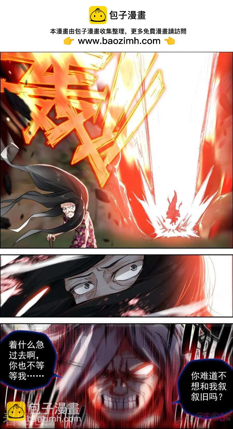 第74话1