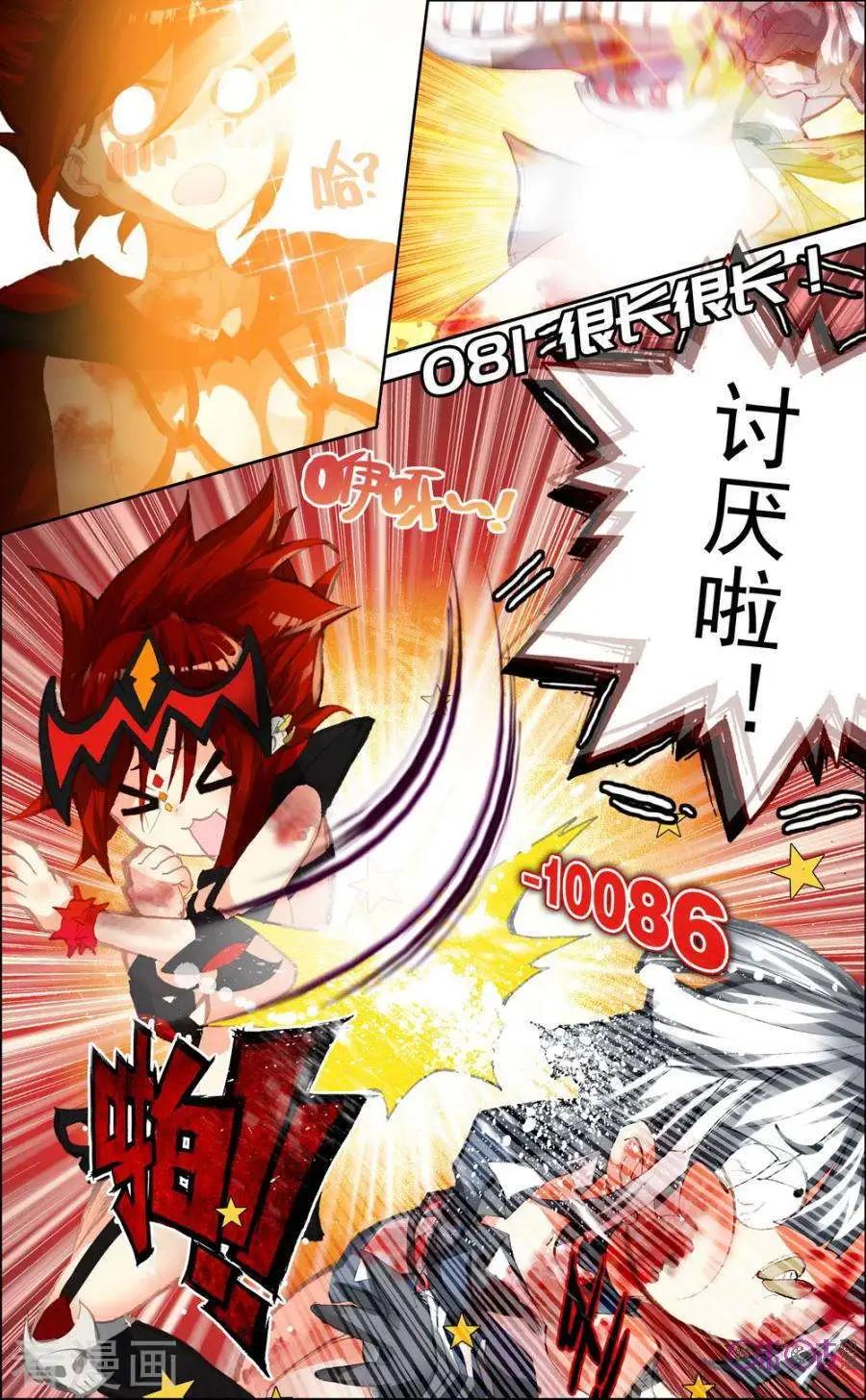 第81话0
