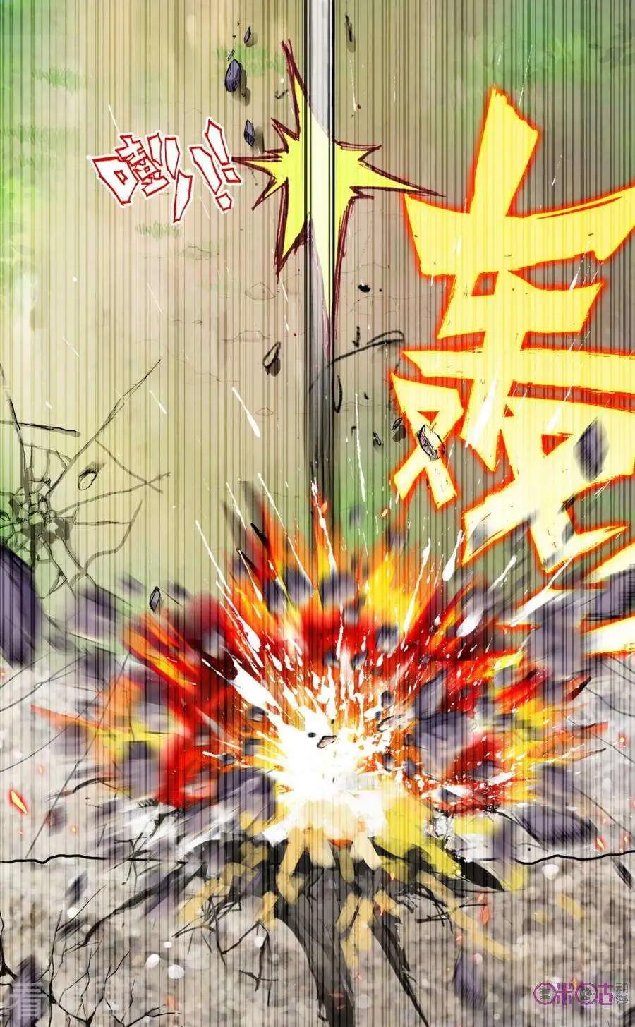 第81话2