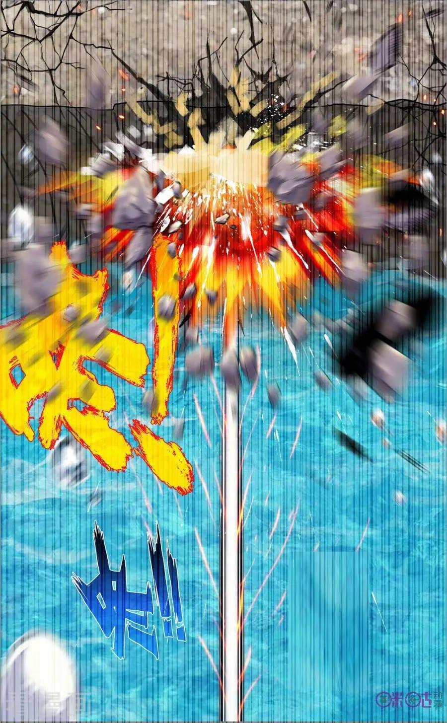 第81话3