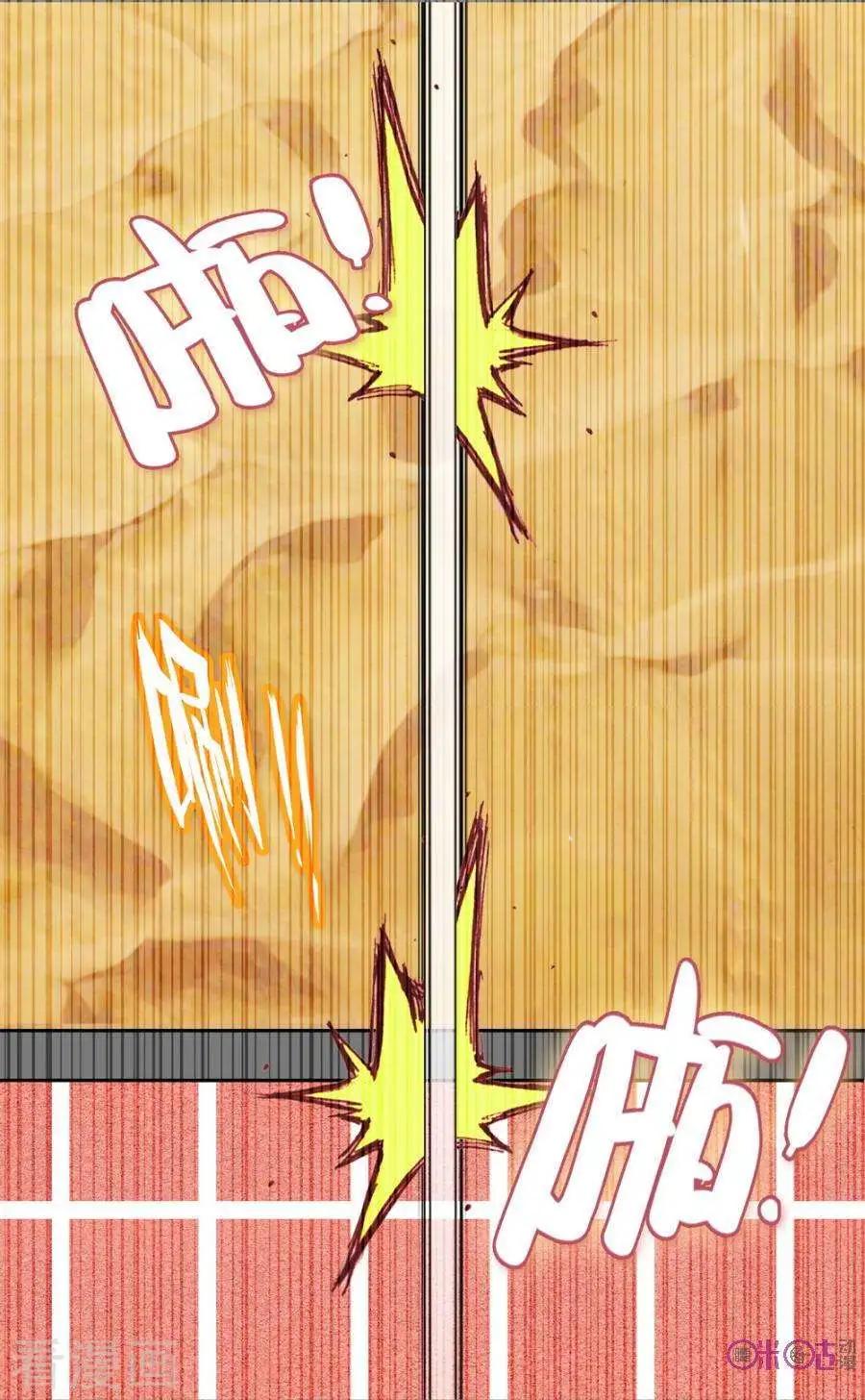 第81话5