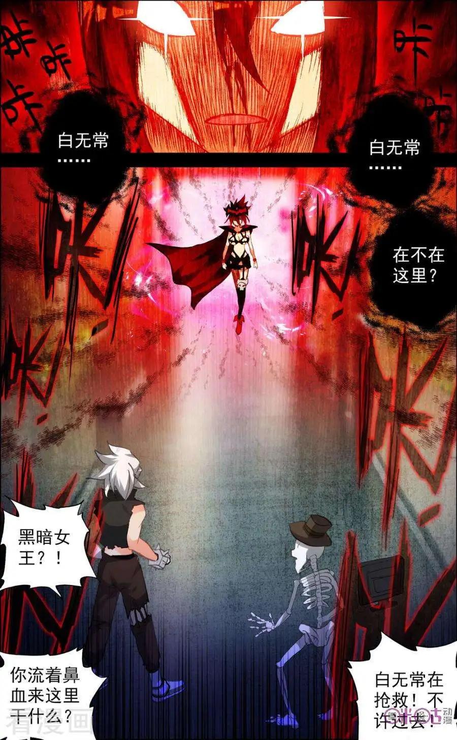 第82话5