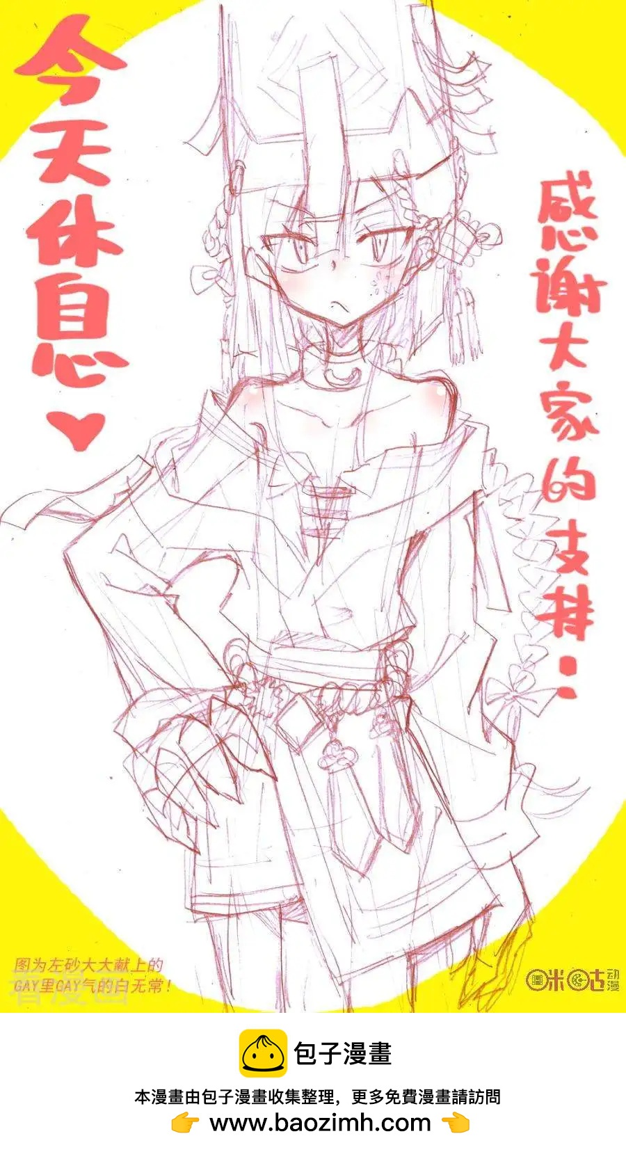 第83话0