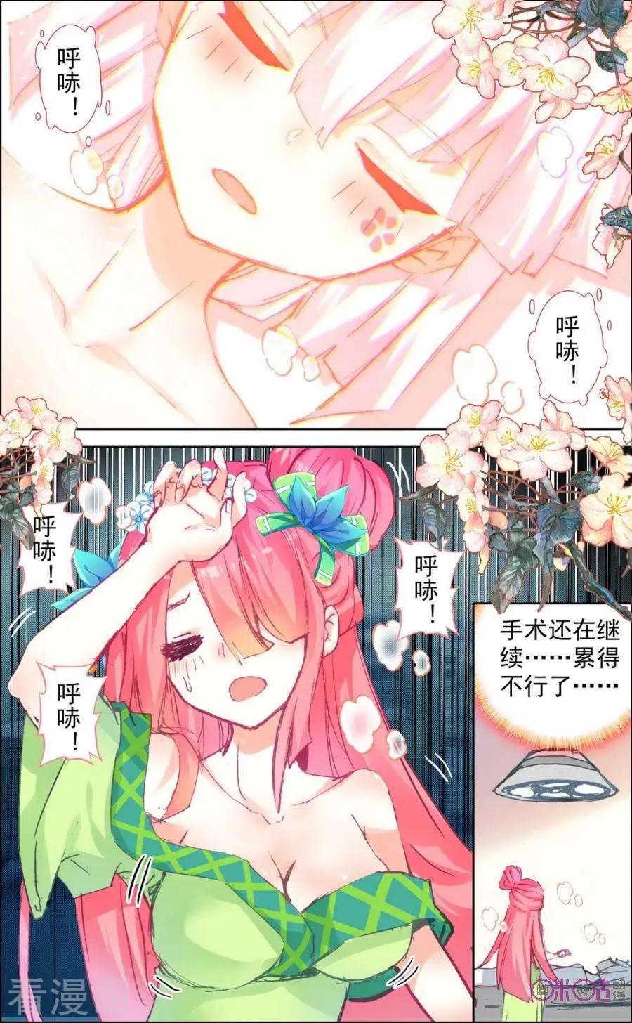 第85话0