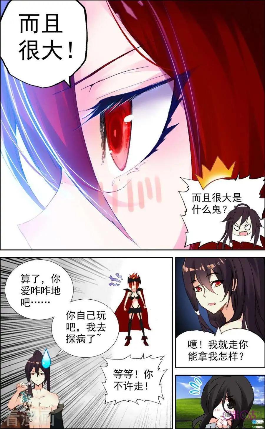 第85话4