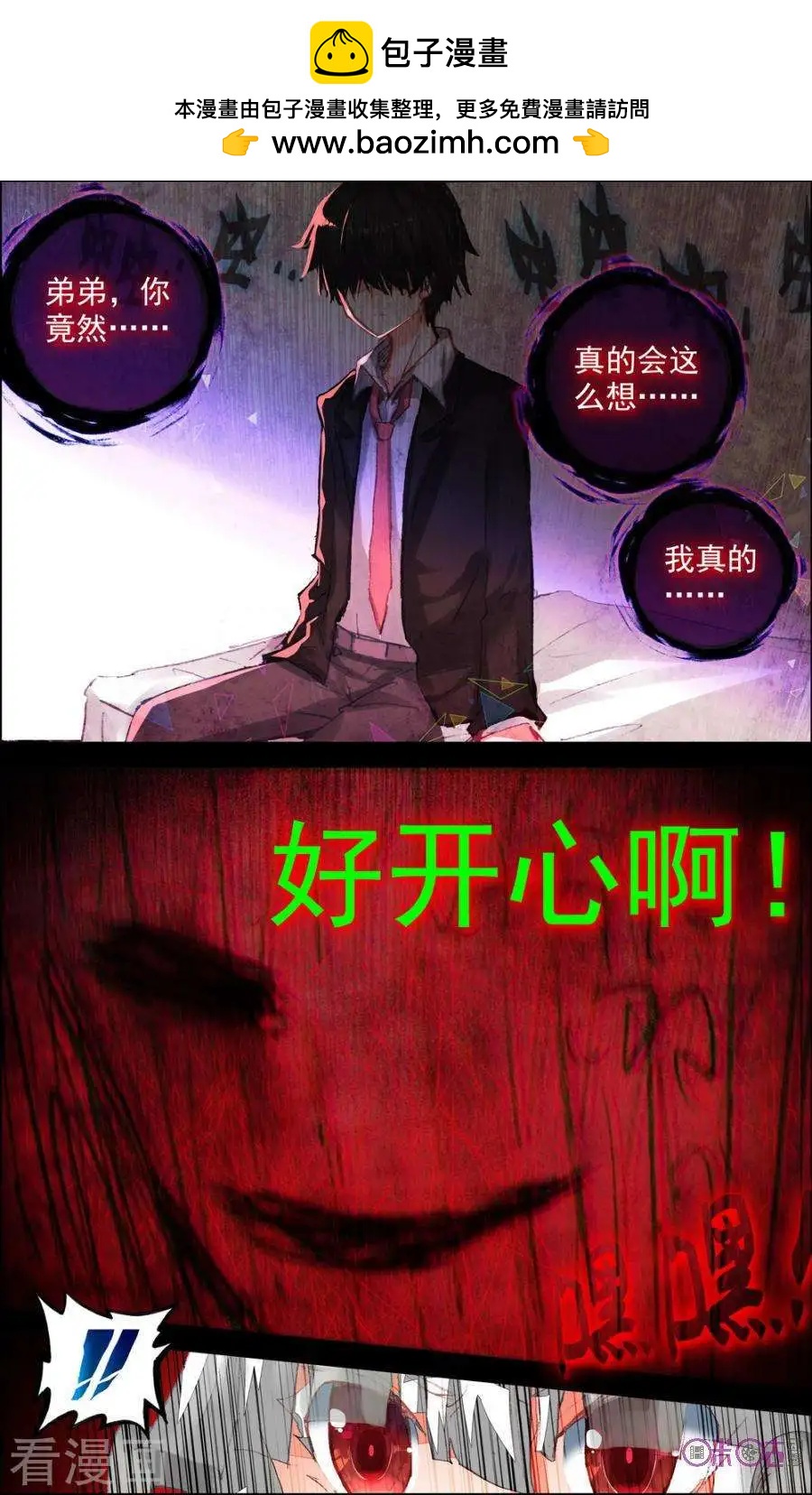 第89话1