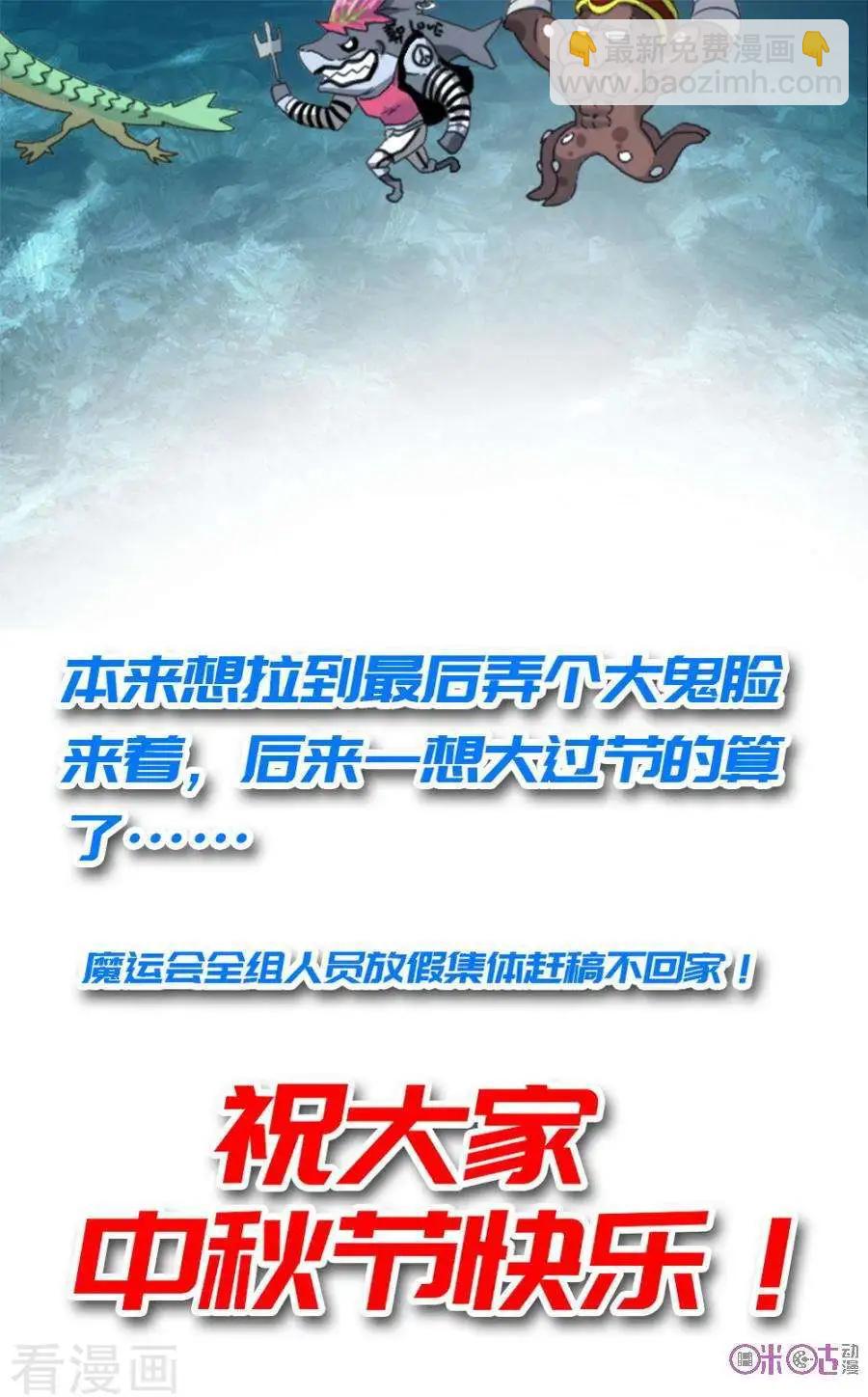 第90话11