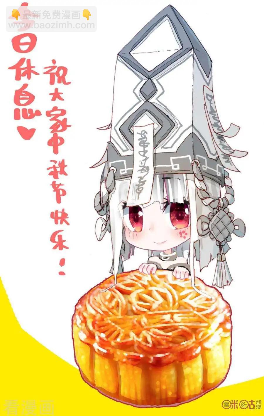 第90话12
