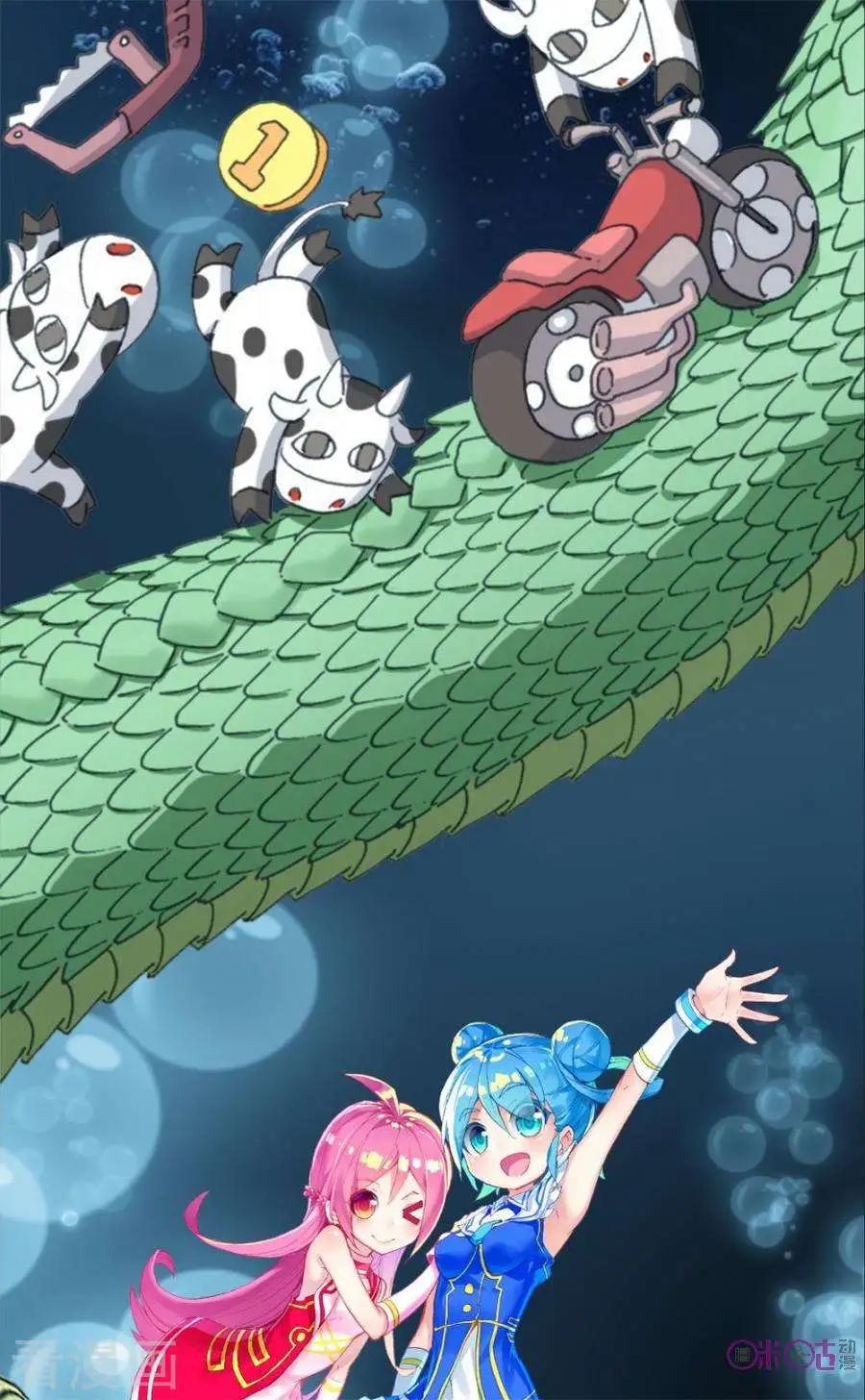 第90话9
